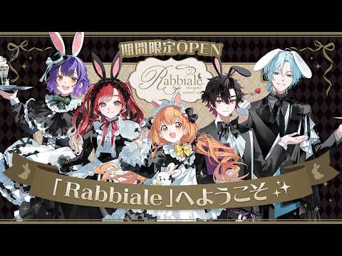Speciale【にじさんじ】