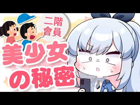 蕾兒 Rayer - ACGlive