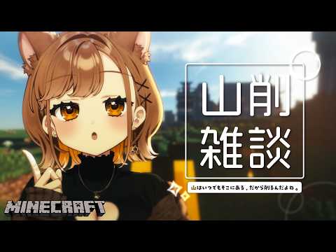 獅子神レオナ/レオナちゃんねる