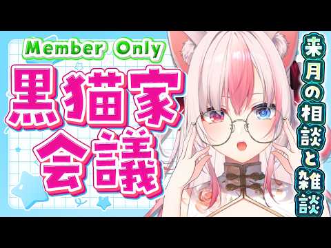 Aria Ch. 黒桐アリア