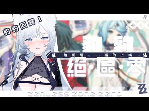 名雪薇薇·ヴィヴィch.