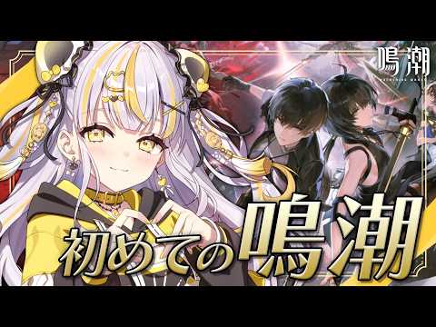 鈴神うたね / Suzukami Utane