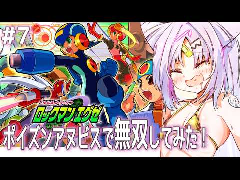 彩歌すいれん / Saika Suiren