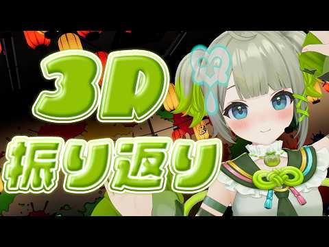 孫守まごも / Magomo Magomori