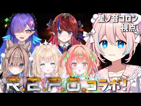星ノ音コロン Koron Ch.
