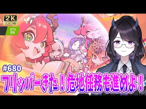 夜魅ちゃんねる