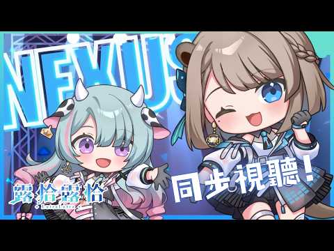 Lutralutra Ch. 露恰露恰