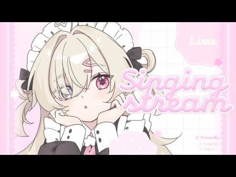 ✞ 歌枠だよ ꙳ ✞ 弱弱的唱 ̖́- 粗國前最後一唱 ! 尼悶要想我 嗚嗚嗚 🌧 *. ┊ Square Live 白白虹