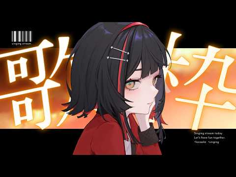 朱名 / SHUNA