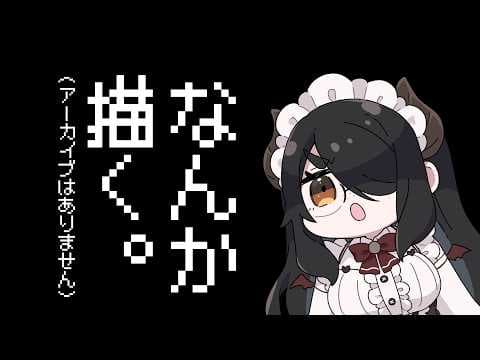 伊東ライフ