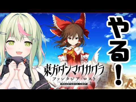 Ran Channel / 日ノ隈らん