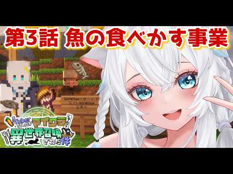 氷猫みう
