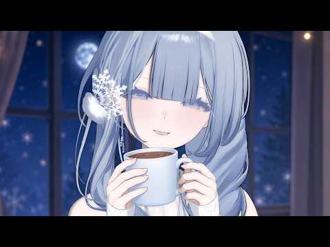 【深夜哄睡】如果有些事情能讓你的心泛起漣漪,那我是不是也可以?❄️雜談/雑談/Free Talking /Just Chatting【雪之下織雪/芥川組】
