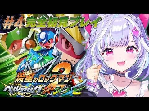 夢見むむ / Mumu Yumemi