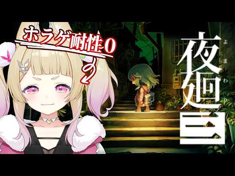 卯埜らび / Rabi Uno