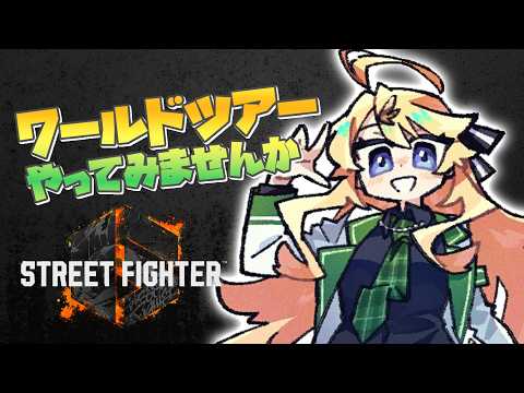 東堂コハク/ Todo Kohaku [にじさんじ]