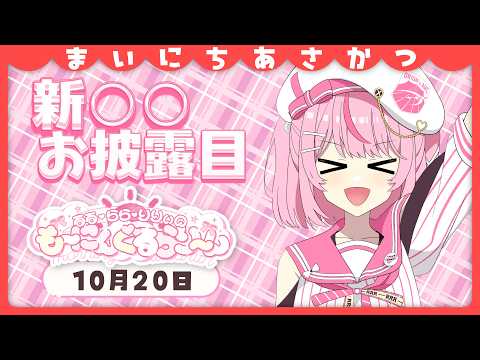 るる・らら・りりぃ / Ruru Rara Rily【そらびん】