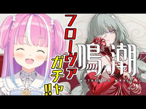 Luna Ch. 姫森ルーナ