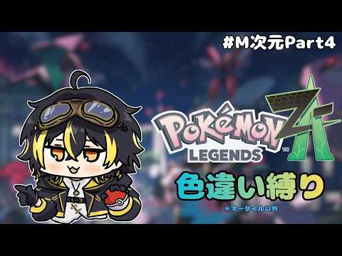 鳴子ライチ / Naruko Raichi