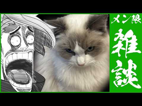 メイカちゃんねる