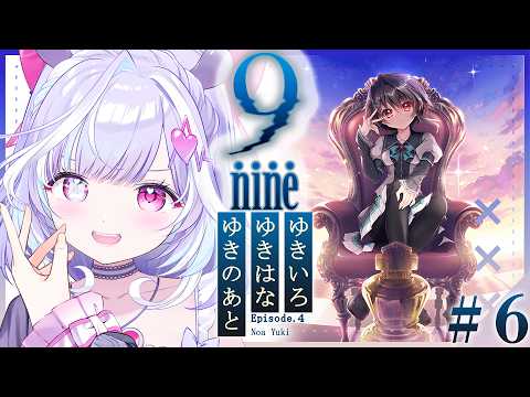 夢見むむ / Mumu Yumemi