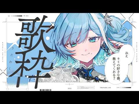 ミソラソラ - Misorasora