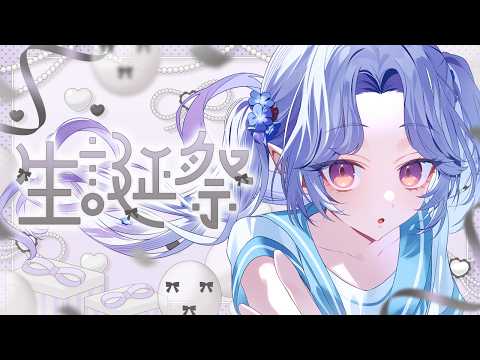 愛蕾 / Mele