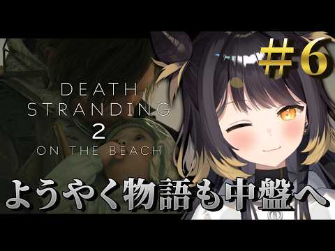 闇依ろいろ / Roiro Yamiyori