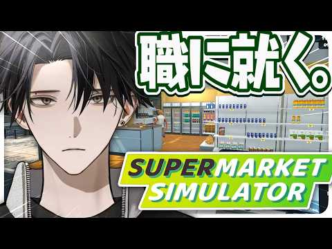 塚原大地 / Tsukahara Daichi【にじさんじ】