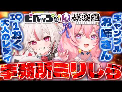 数寄屋橋れんげ / Sukiyabashi Renge