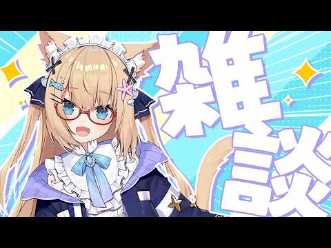 花園セレナ