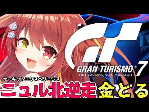 みんも / 奈良のVTuber【セシんもーZ】