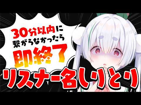 Chau Ch.雪兎ちゃう