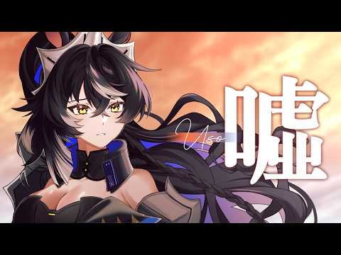 Kumisa Umare【Aegis-Link】