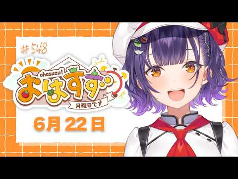 七瀬 すず菜 / Nanase Suzuna【にじさんじ】