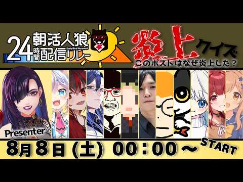 独身貴族リンネの宴