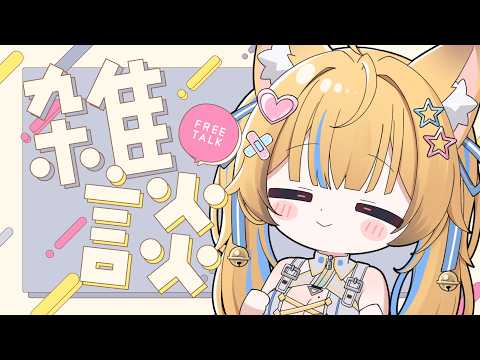 狐宵いなり - Inari Koyoi -