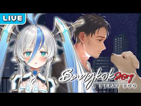 Beta AMI Ch. Lumina-World-End