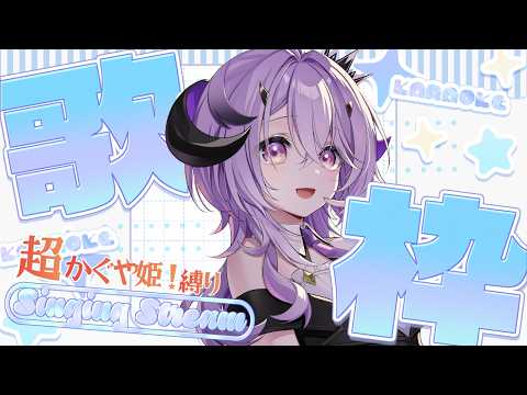 Remu Ch. 綺音れむ