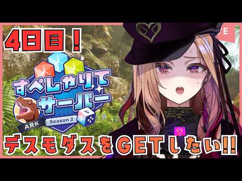ベルモット・ベルーナ / Vermouth Belluna【アップランド】
