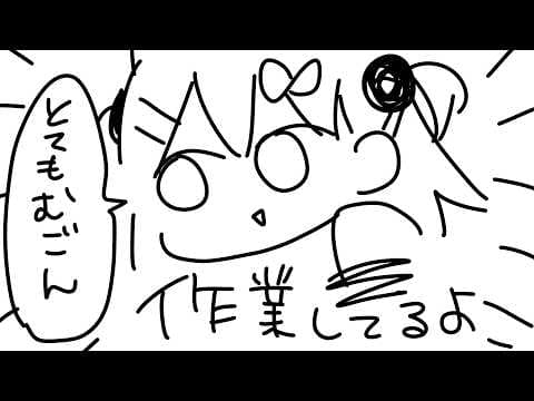 なつめえりちゃんねる / Natsume Eri ch.