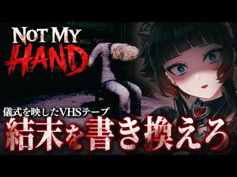 人生 つみこ (ホラーゲーム専門Vtuber)