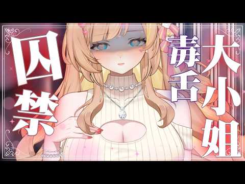 羽芝扉扉 Uchi Fifi