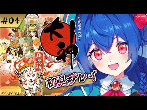 栃宮るりは -Tochimiya Ruriha- 【ユニプロ】