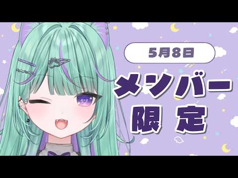 日向りま / Hinata Lima