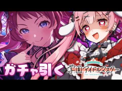 天使エル / Amatsuka Eru Ch. 