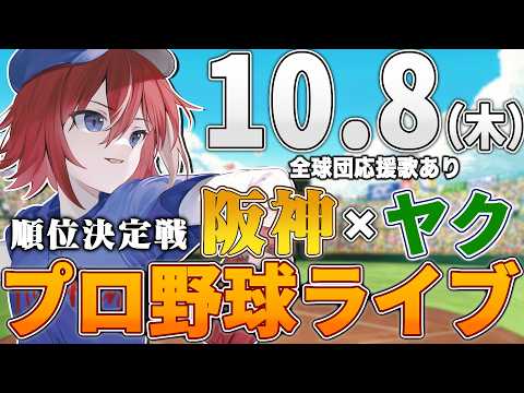 緋撃 燐 / Higeki Rin