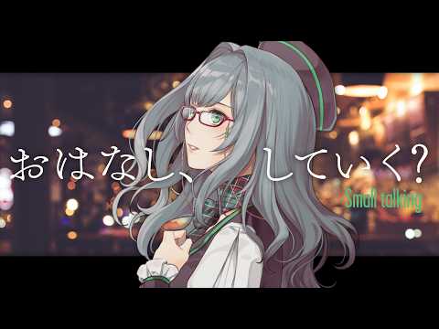 河崎 翆 ch / Kawasaki Sui ch.