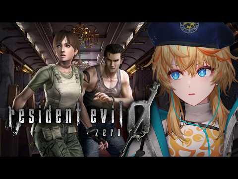 Eru Erudite 【Aegis-Link】