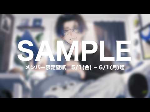 青桐エイト